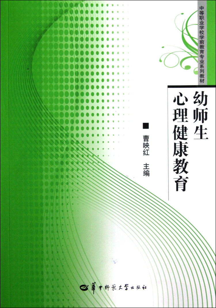 教育心理的职业（教育心理学的职业规划） 教诲
生理
的职业（教诲
生理
学的职业规划） 教育知识