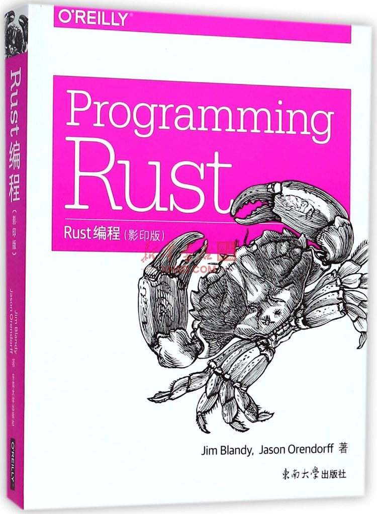 《Rust编程(影印版)(英文版)》【正版图书 折扣 优惠 详情 书评 试读】 - 新华书店网上商城