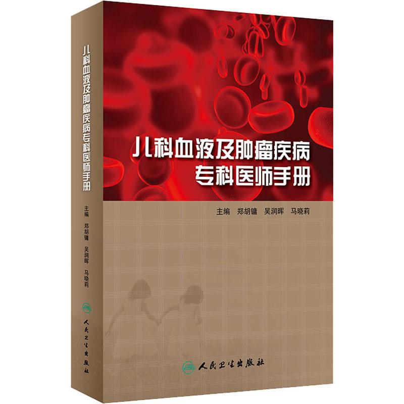 《大智移云时代财会队伍角色转换与能力应对研究 》